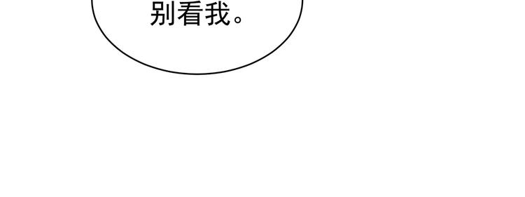 女帝多蓝颜韩漫全集-第31话 烈焰红唇无删减无遮挡章节图片 