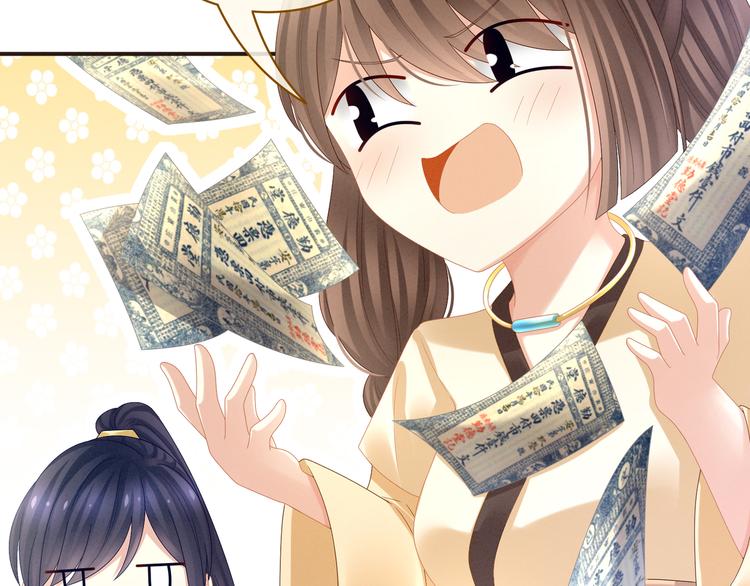 女帝多蓝颜韩漫全集-第31话 烈焰红唇无删减无遮挡章节图片 