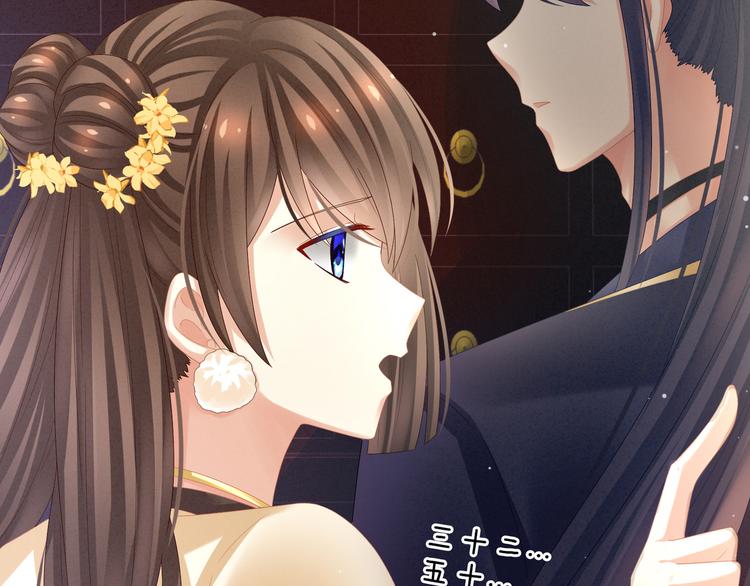 女帝多蓝颜韩漫全集-第31话 烈焰红唇无删减无遮挡章节图片 