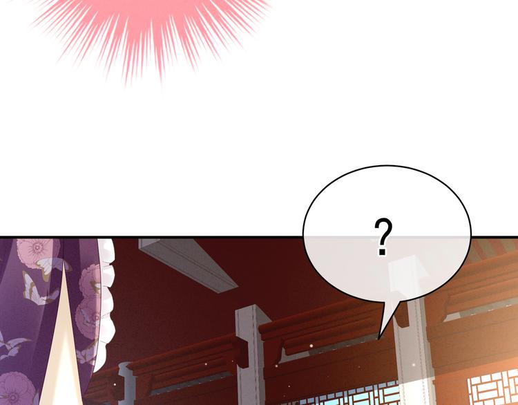 女帝多蓝颜韩漫全集-第31话 烈焰红唇无删减无遮挡章节图片 