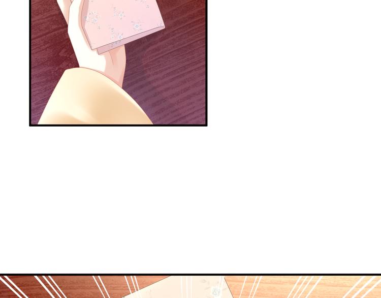 女帝多蓝颜韩漫全集-第31话 烈焰红唇无删减无遮挡章节图片 