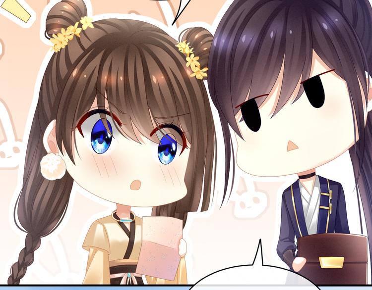 女帝多蓝颜韩漫全集-第31话 烈焰红唇无删减无遮挡章节图片 
