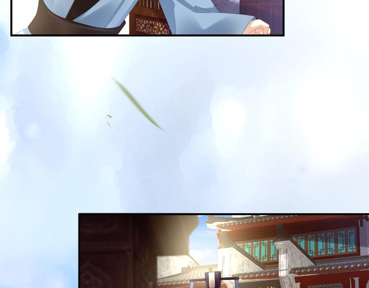 女帝多蓝颜韩漫全集-第31话 烈焰红唇无删减无遮挡章节图片 
