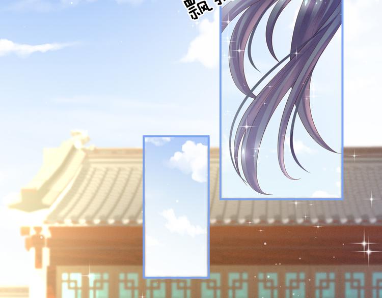 女帝多蓝颜韩漫全集-第32话 我的男人你也敢碰无删减无遮挡章节图片 