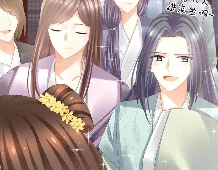 女帝多蓝颜韩漫全集-第32话 我的男人你也敢碰无删减无遮挡章节图片 