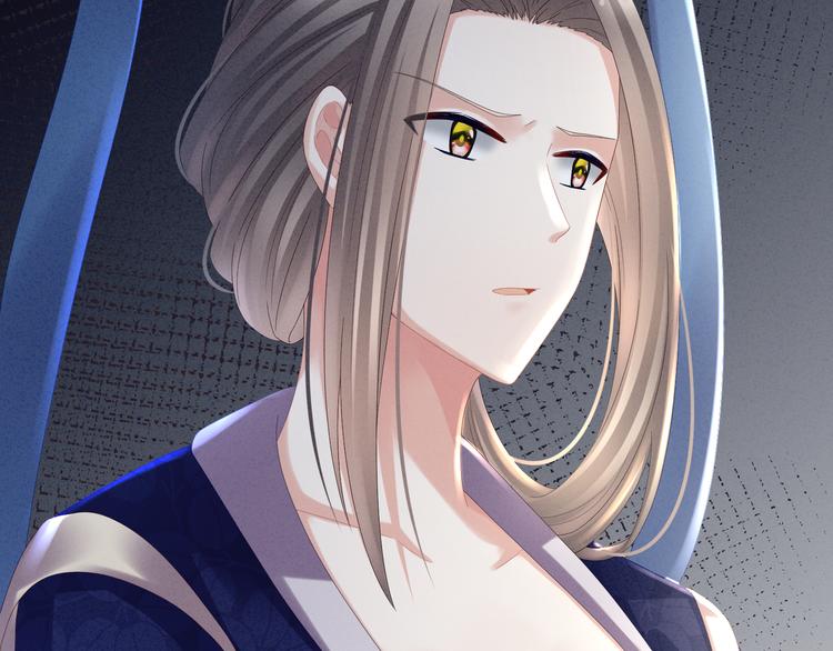 女帝多蓝颜韩漫全集-第32话 我的男人你也敢碰无删减无遮挡章节图片 