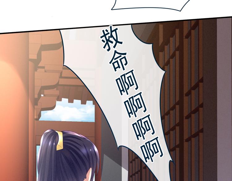 女帝多蓝颜韩漫全集-第34话 选夫无删减无遮挡章节图片 