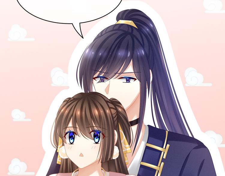女帝多蓝颜韩漫全集-第34话 选夫无删减无遮挡章节图片 