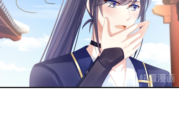 女帝多蓝颜韩漫全集-第34话 选夫无删减无遮挡章节图片 
