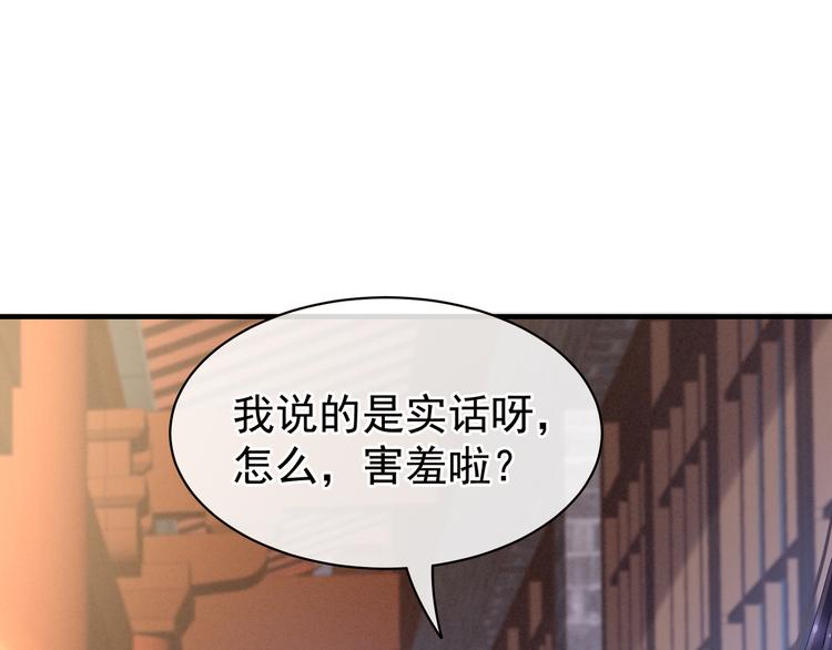 女帝多蓝颜韩漫全集-第34话 选夫无删减无遮挡章节图片 