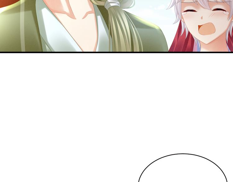 女帝多蓝颜韩漫全集-第34话 选夫无删减无遮挡章节图片 