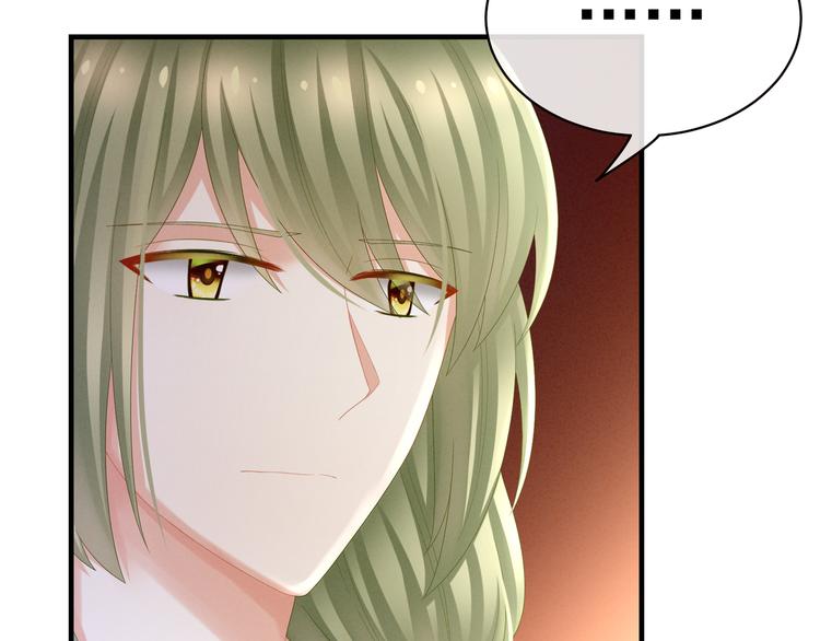 女帝多蓝颜韩漫全集-第34话 选夫无删减无遮挡章节图片 