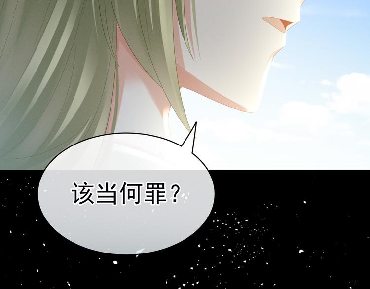 女帝多蓝颜韩漫全集-第34话 选夫无删减无遮挡章节图片 