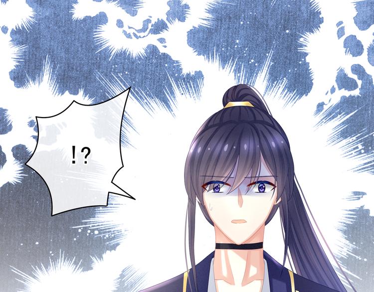 女帝多蓝颜韩漫全集-第34话 选夫无删减无遮挡章节图片 