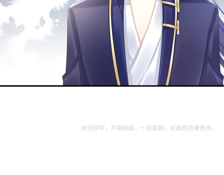 女帝多蓝颜韩漫全集-第34话 选夫无删减无遮挡章节图片 