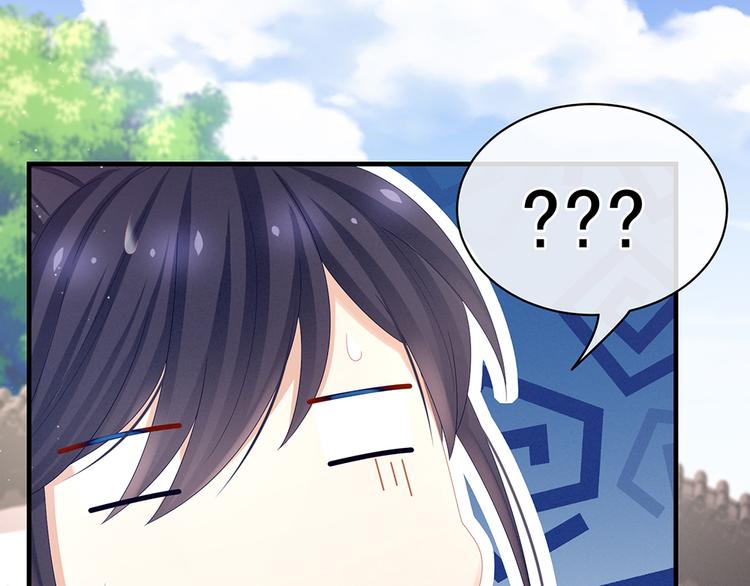 女帝多蓝颜韩漫全集-第35话 男人间的事情无删减无遮挡章节图片 