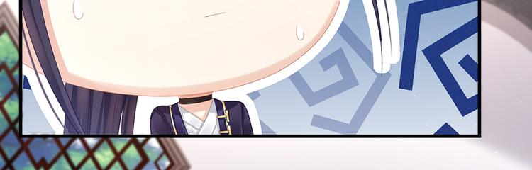 女帝多蓝颜韩漫全集-第35话 男人间的事情无删减无遮挡章节图片 