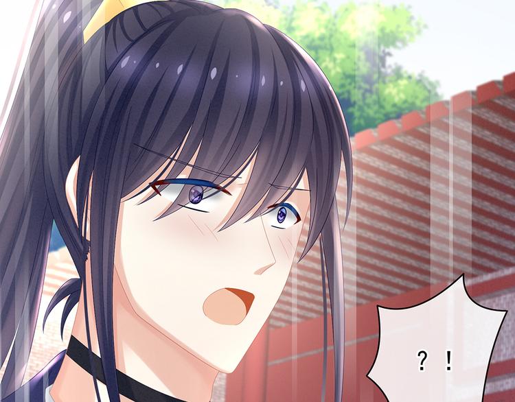 女帝多蓝颜韩漫全集-第35话 男人间的事情无删减无遮挡章节图片 