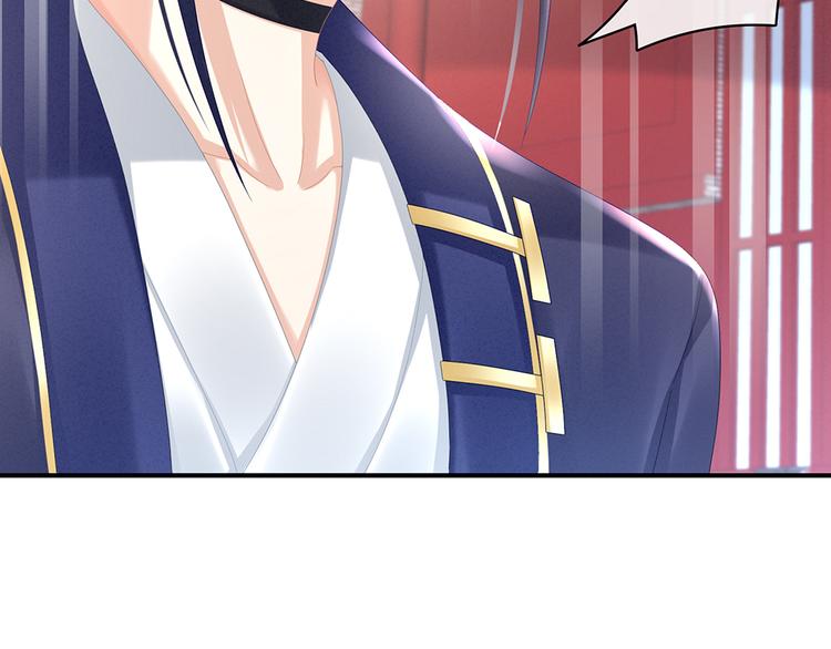 女帝多蓝颜韩漫全集-第35话 男人间的事情无删减无遮挡章节图片 