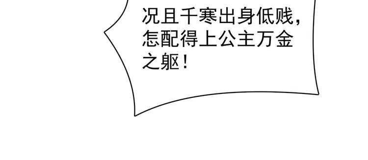 女帝多蓝颜韩漫全集-第35话 男人间的事情无删减无遮挡章节图片 
