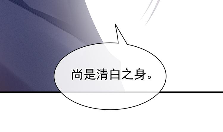 女帝多蓝颜韩漫全集-第35话 男人间的事情无删减无遮挡章节图片 