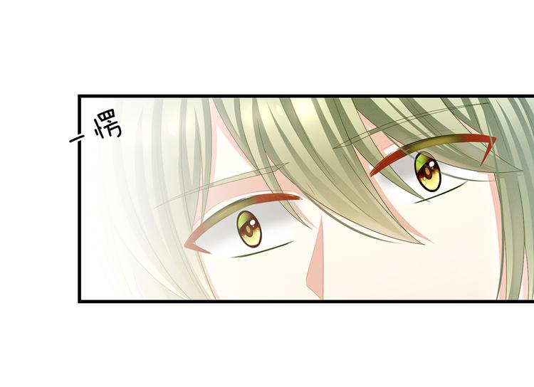 女帝多蓝颜韩漫全集-第35话 男人间的事情无删减无遮挡章节图片 