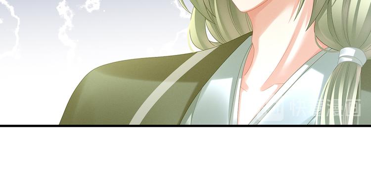 女帝多蓝颜韩漫全集-第35话 男人间的事情无删减无遮挡章节图片 