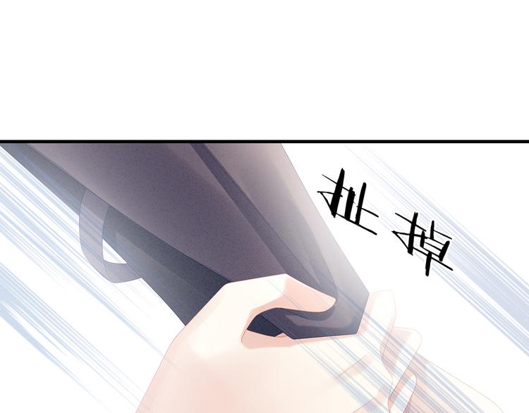 女帝多蓝颜韩漫全集-第35话 男人间的事情无删减无遮挡章节图片 