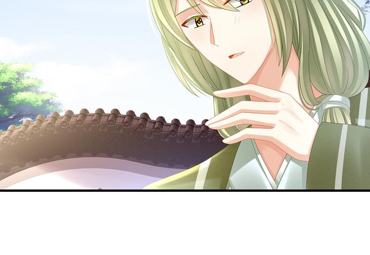 女帝多蓝颜韩漫全集-第35话 男人间的事情无删减无遮挡章节图片 