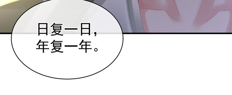 女帝多蓝颜韩漫全集-第35话 男人间的事情无删减无遮挡章节图片 