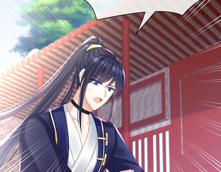 女帝多蓝颜韩漫全集-第35话 男人间的事情无删减无遮挡章节图片 