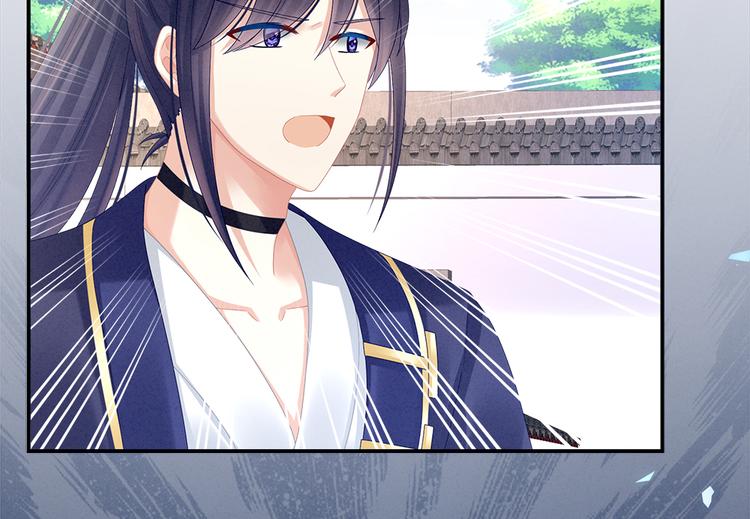 女帝多蓝颜韩漫全集-第35话 男人间的事情无删减无遮挡章节图片 