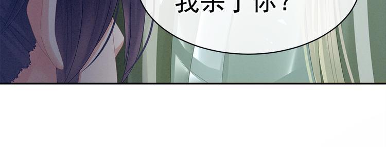 女帝多蓝颜韩漫全集-第35话 男人间的事情无删减无遮挡章节图片 