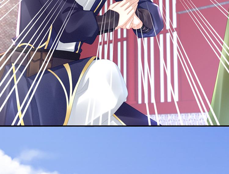 女帝多蓝颜韩漫全集-第35话 男人间的事情无删减无遮挡章节图片 