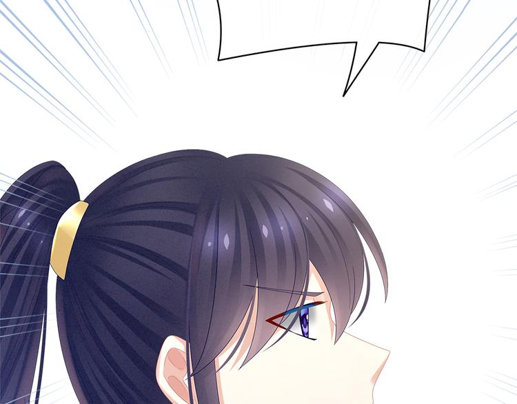 女帝多蓝颜韩漫全集-第35话 男人间的事情无删减无遮挡章节图片 