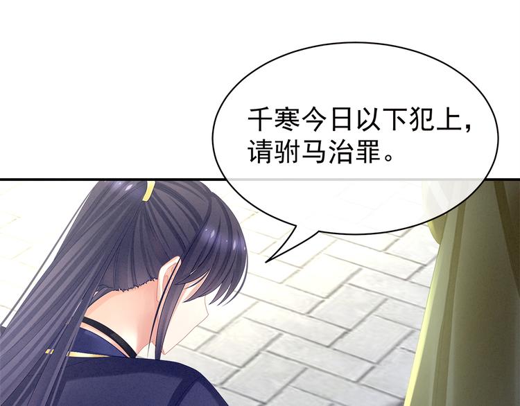 女帝多蓝颜韩漫全集-第35话 男人间的事情无删减无遮挡章节图片 