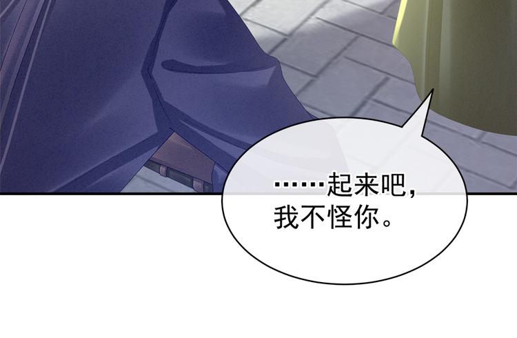 女帝多蓝颜韩漫全集-第35话 男人间的事情无删减无遮挡章节图片 