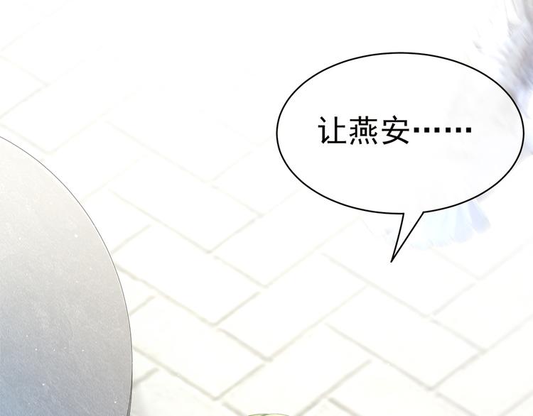 女帝多蓝颜韩漫全集-第35话 男人间的事情无删减无遮挡章节图片 