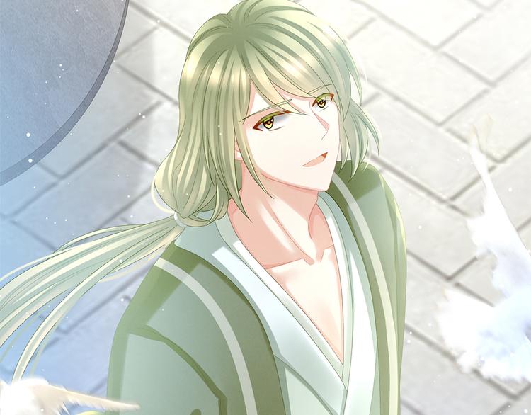 女帝多蓝颜韩漫全集-第35话 男人间的事情无删减无遮挡章节图片 