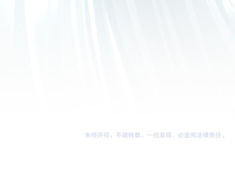 女帝多蓝颜韩漫全集-第35话 男人间的事情无删减无遮挡章节图片 