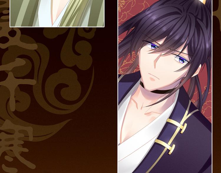 女帝多蓝颜韩漫全集-第36话 办正事无删减无遮挡章节图片 