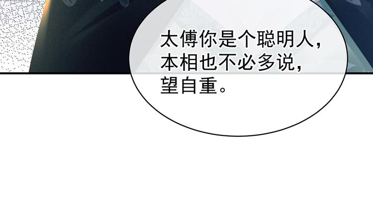 女帝多蓝颜韩漫全集-第36话 办正事无删减无遮挡章节图片 