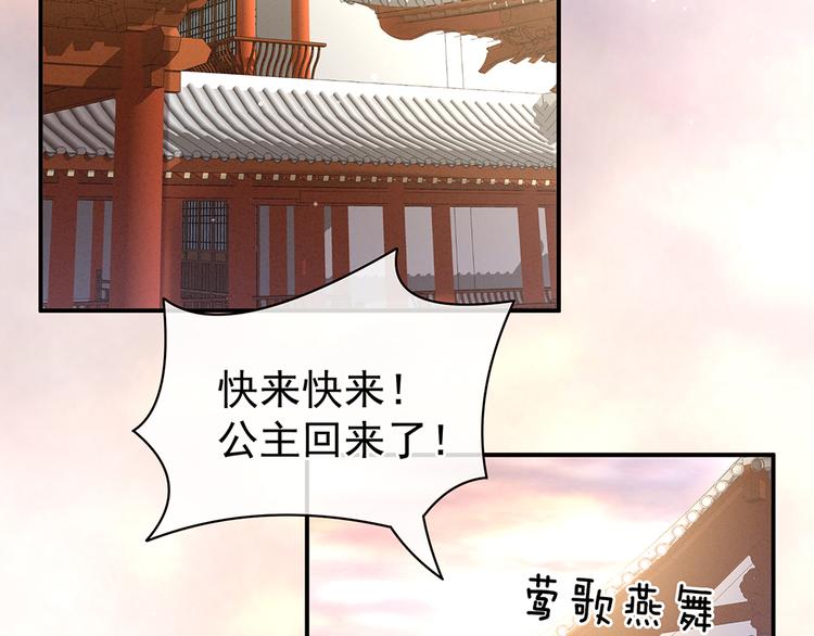 女帝多蓝颜韩漫全集-第36话 办正事无删减无遮挡章节图片 