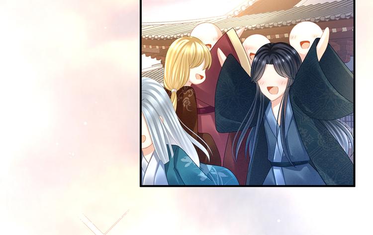 女帝多蓝颜韩漫全集-第36话 办正事无删减无遮挡章节图片 