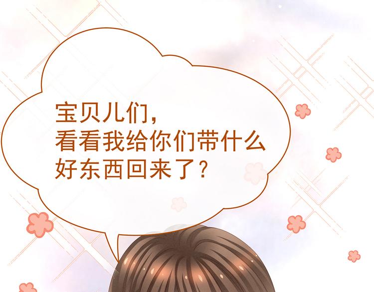 女帝多蓝颜韩漫全集-第36话 办正事无删减无遮挡章节图片 