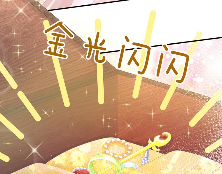 女帝多蓝颜韩漫全集-第36话 办正事无删减无遮挡章节图片 