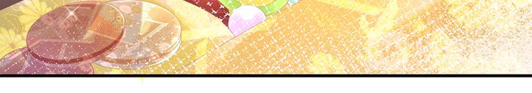 女帝多蓝颜韩漫全集-第36话 办正事无删减无遮挡章节图片 