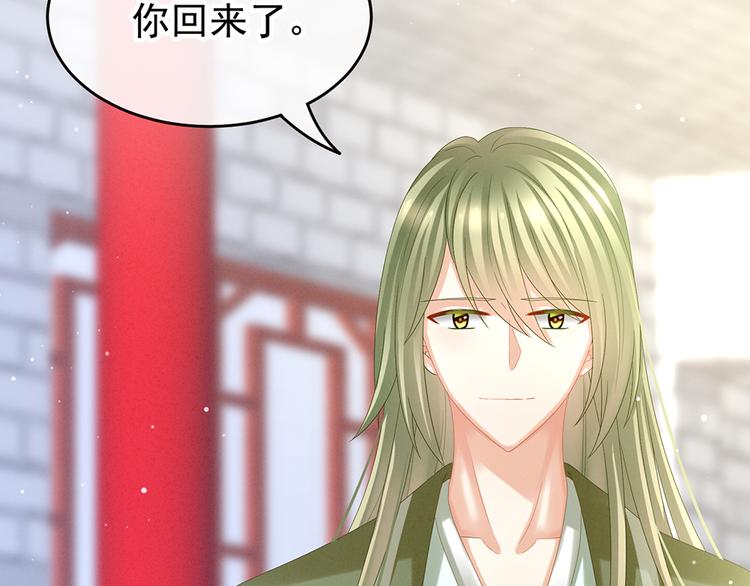 女帝多蓝颜韩漫全集-第36话 办正事无删减无遮挡章节图片 