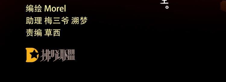 女帝多蓝颜韩漫全集-第36话 办正事无删减无遮挡章节图片 