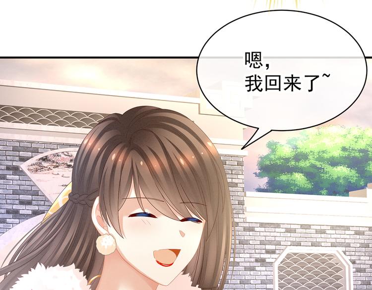 女帝多蓝颜韩漫全集-第36话 办正事无删减无遮挡章节图片 